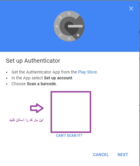 Authenticator app 01