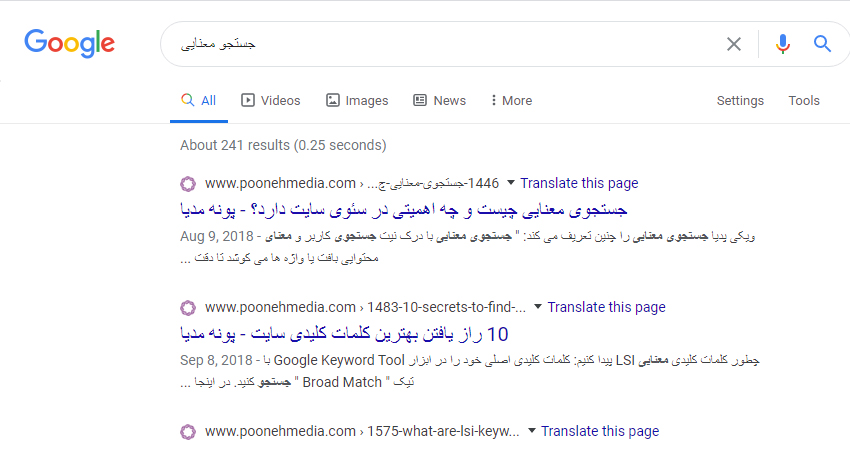 google voice search semantic search