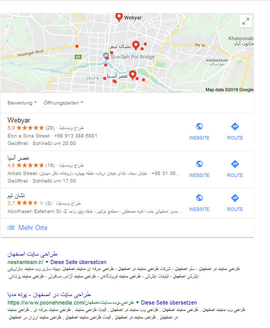 نتایج جست و جوی طراحی سایت اصفهان