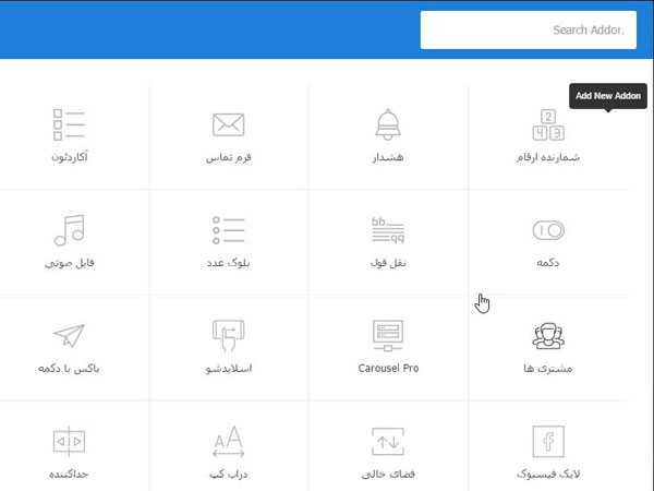 مراحل آموزش ساخت landing page