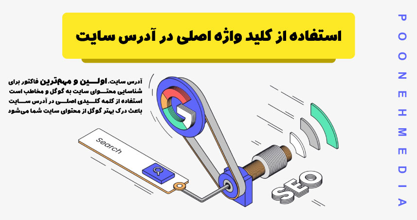 نکات اصلی سئو داخلی که لازم است بررسی شود 