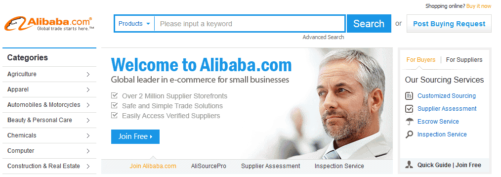  فروشگاه اینترنتی alibaba