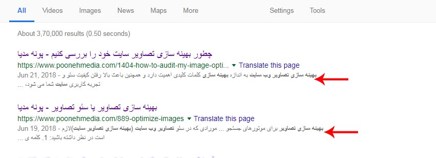 مثال متا توضیحات meta description