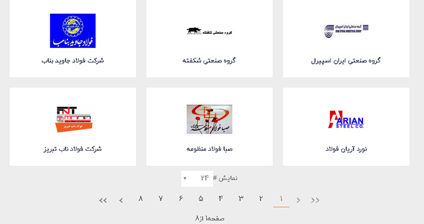طراحی لندینگ پیج فارسی-صفحات هدفمند