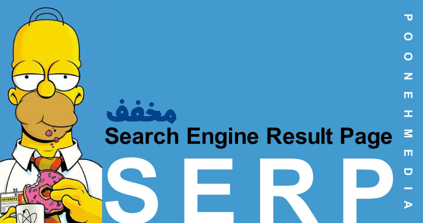 Search Engine Marketing مخف SEM