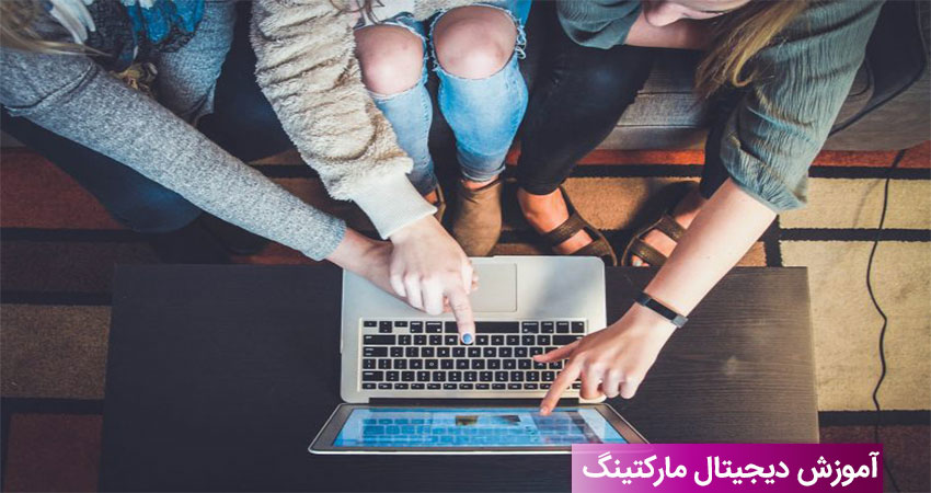 تعریفی از دیجیتال مارکتینگ