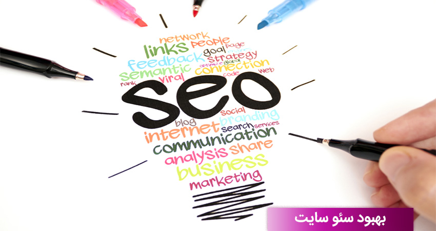 نکاتی در مورد ارتقاء سایت
