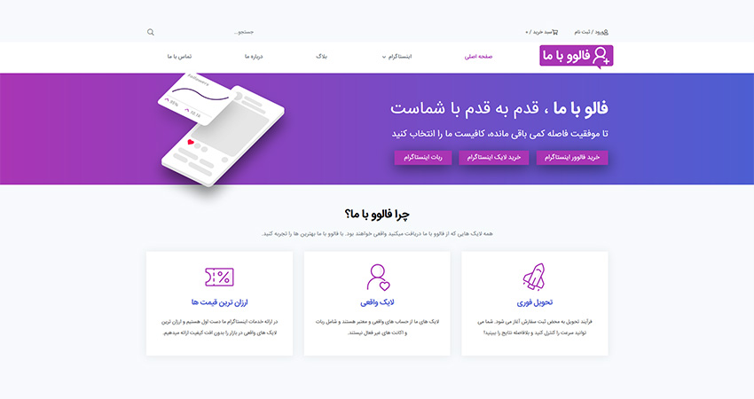 ساختار مسطح در سایت