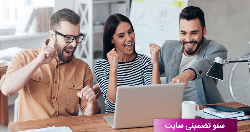 پونه مدیا: ارائه دهنده خدمات سئو استاندارد