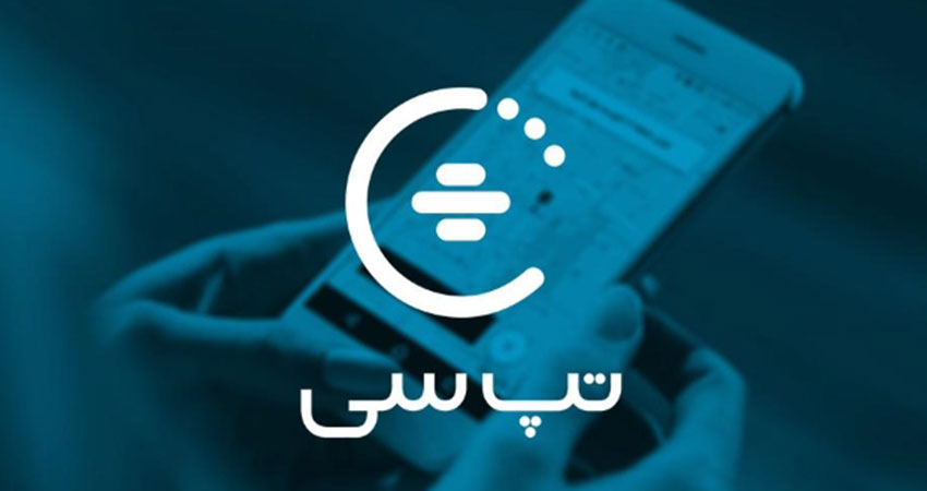 تاکسی اینترنتی آنلاین تپ سی