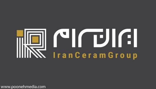 طراحی لوگو ایران سرام