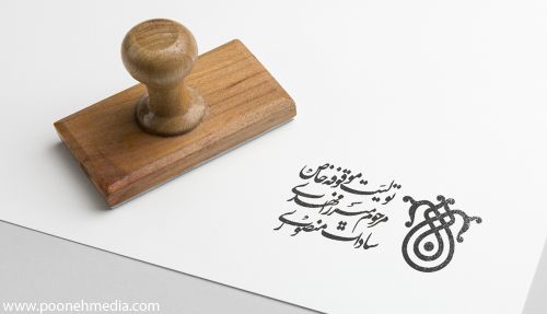 طراحی لوگو سادات منصوری