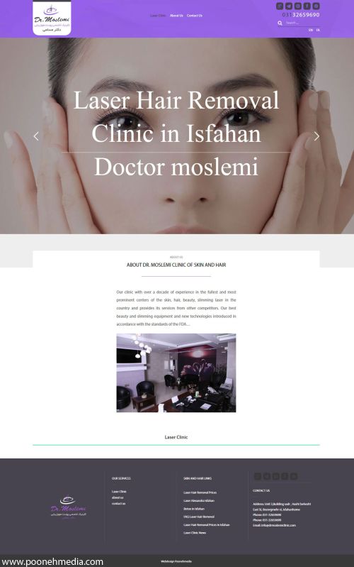طراحی سایت کلینیک تخصصی پوست و زیبایی دکترمسلمی | سئو سایت دکترمسلمی