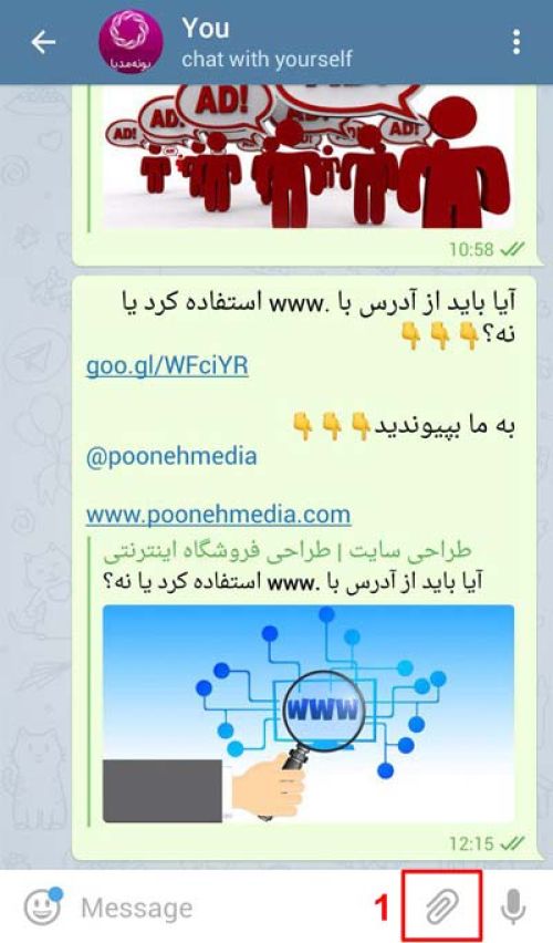 آموزش تبدیل ویدئوها به تصاویر گیف در تلگرام