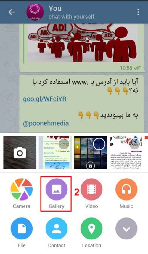 آموزش تبدیل ویدئوها به تصاویر گیف در تلگرام