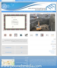 نمونه طراحی وب سایت شرکتی