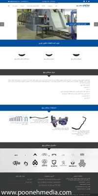 طراحی وب سایت صنعتی