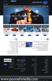 طراحی وب سایت شرکت مهندسی