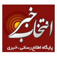 blog-200x200-152-1475673126-customer-entekhabkhabar-ir مشتریان - پونه مدیا