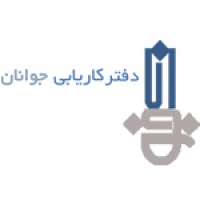 blog-200x200-155-1475673289-customer-esjavanan-com مشتریان - پونه مدیا