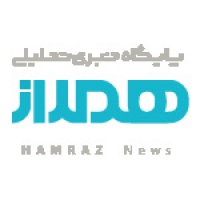 blog-200x200-162-1475673826-customer-hamraznews-com مشتریان - پونه مدیا