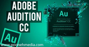 بخش پایانی کار با نرم افزار Adobe Audition