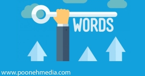 ابزار پیدا کردن کلمات کلیدی