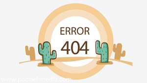 اهمیت صفحه 404 در سئو سایت