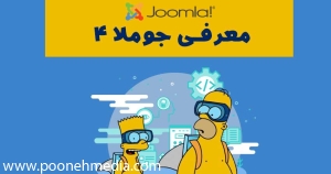 جوملا 4