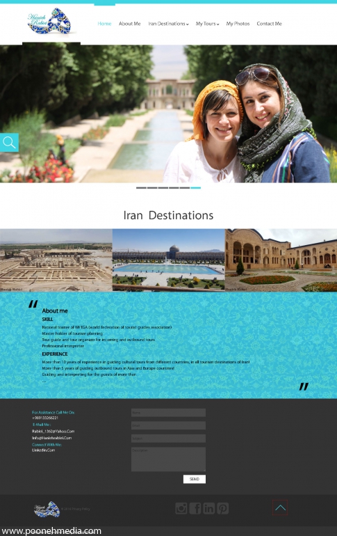 طراحی وب سایت گردشگری هانیه ربیعی