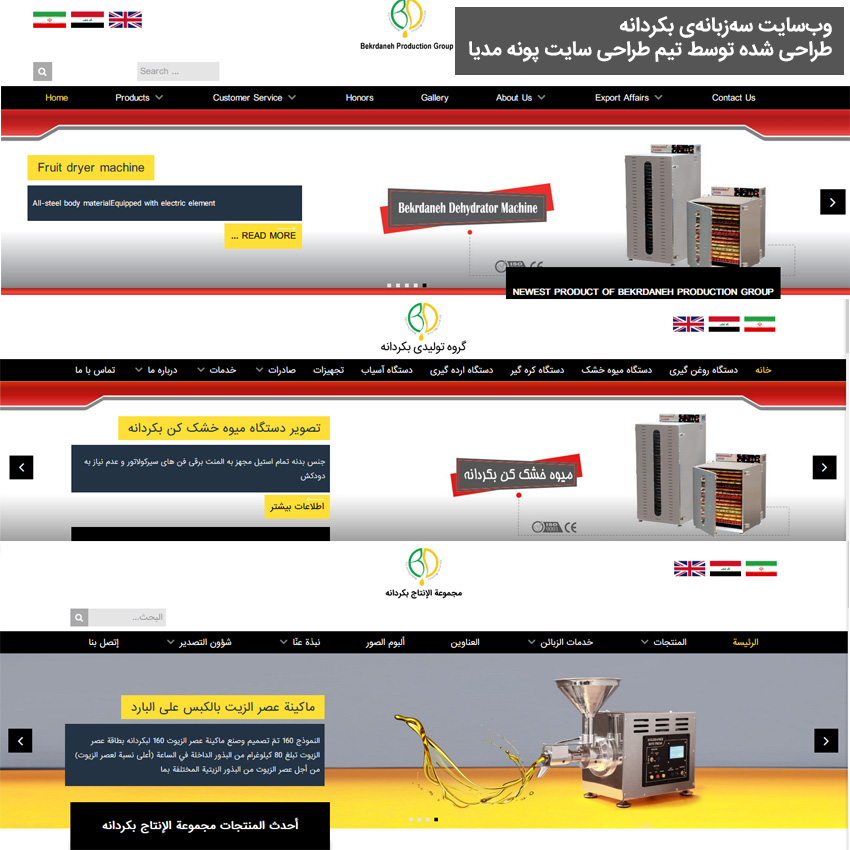 برای وب سایت های بین المللی یا چندزبانه از hreflang استفاده کنید