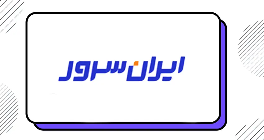 فروشگاه ساز ایران سرور