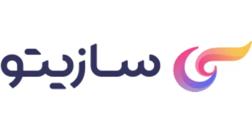 ۳. فروشگاه ساز سازیتو (Sazito)؛ مناسب برای کسبوکارهای نوپا و اینستاگرامی
