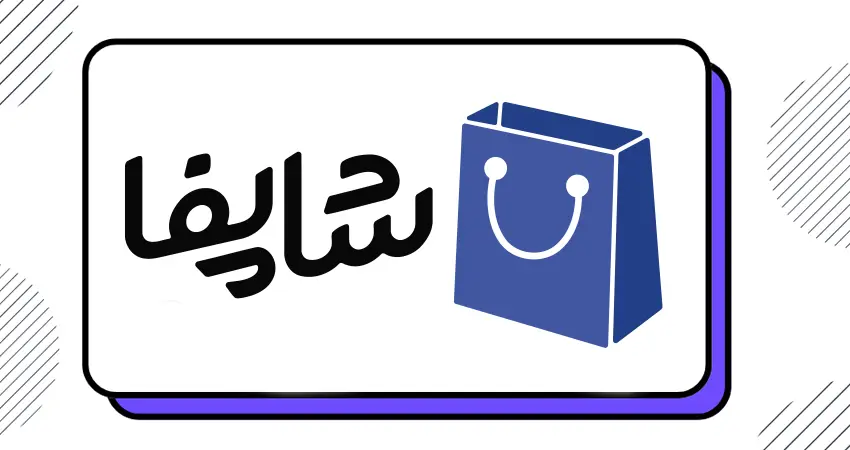 فروشگاه ساز شاپفا