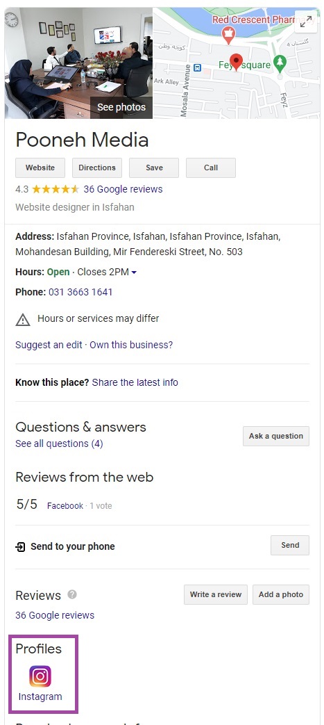 اکانت اینستاگرام خود را در Profile Schema قرار دهید