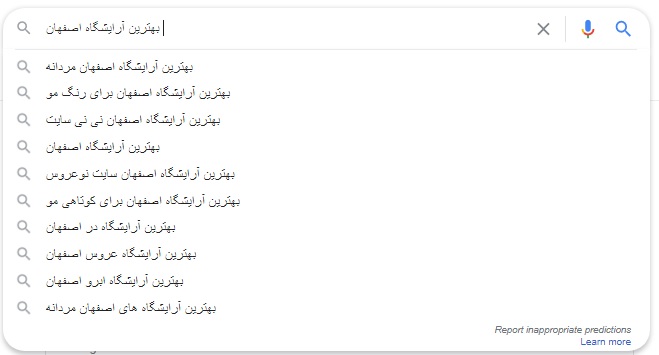 انتخاب کلمات کلید در سئو آرایشگاه