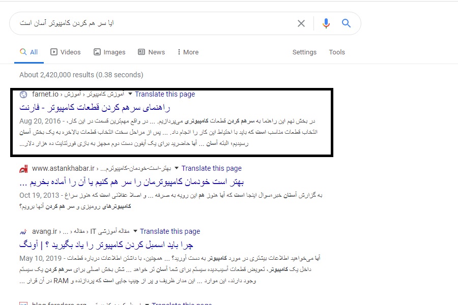 فهم گروه بندی کلمات با کمک گوگل