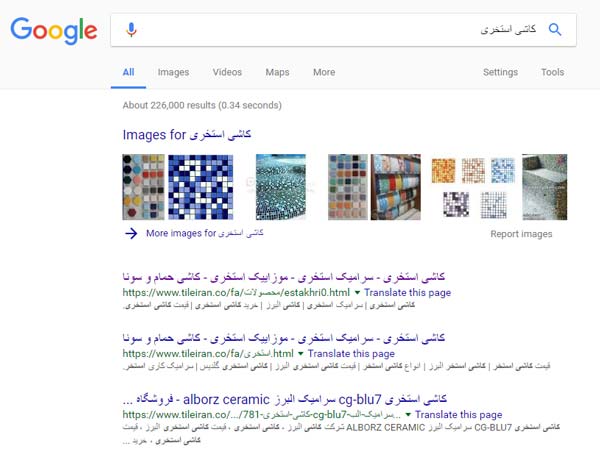 صفحه فرود چیست