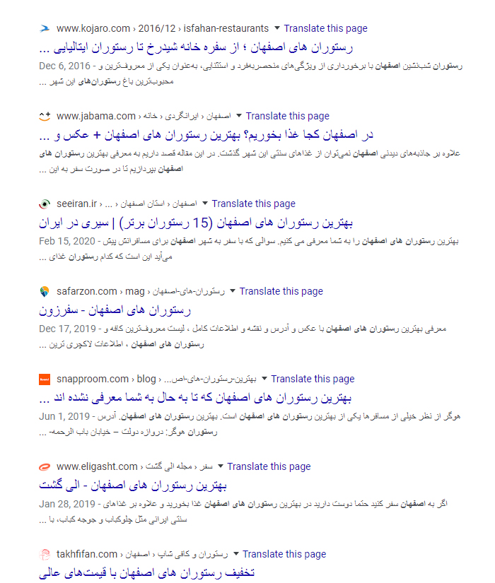 نتایج جستجو زیر map pack