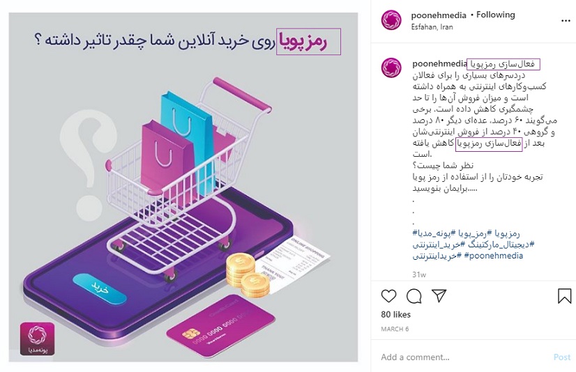 کپشن‌های تصاویر اینستاگرام را بهینه سازی کنید