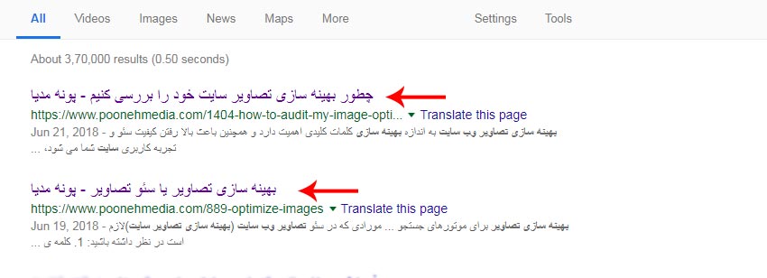 تعداد کاراکتر عنوان صفحه