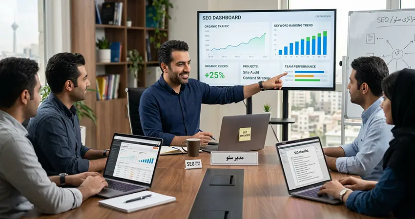 مدیر سئو (SEO Manager)