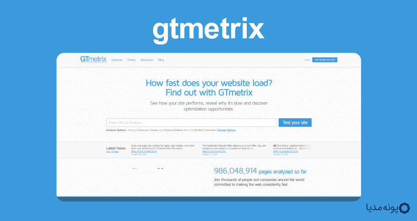 آنالیز رایگان سایت با ابزار Semrush