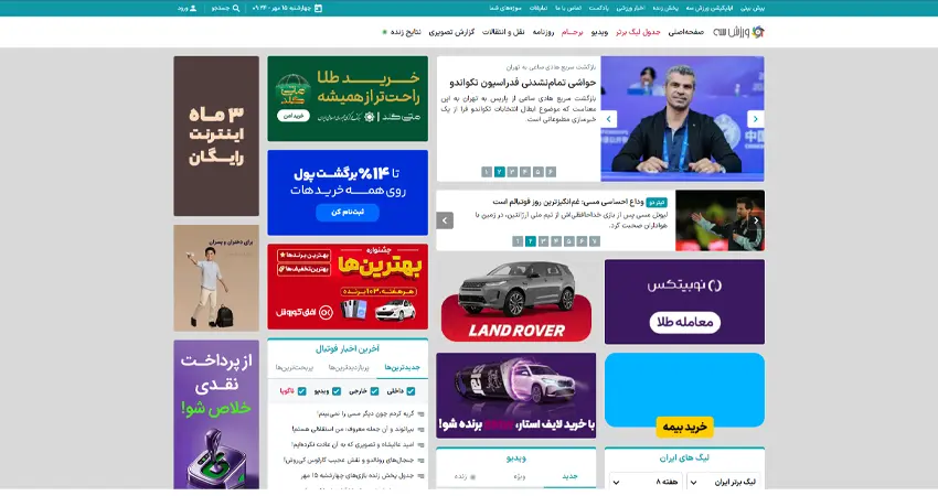 نمونه تبلیغات کلیکی
