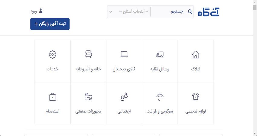 anigah3