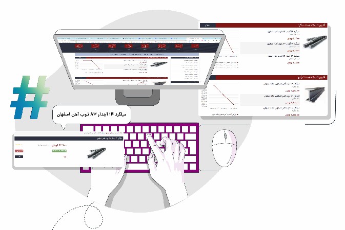 metal professional web design 9