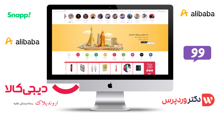 بهترین سایت های شرکتی