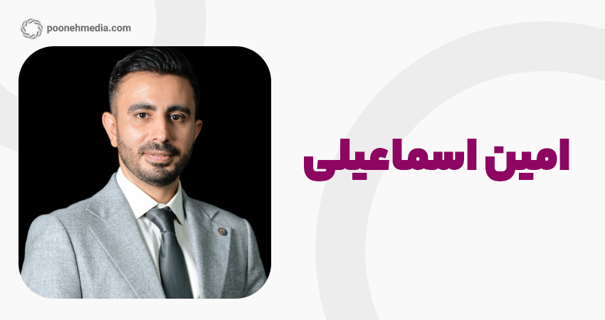 امین اسماعیلی: استراتژیست سئو