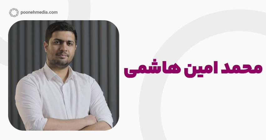 سید محمد امین هاشمی: پیشگام سئوی جامع