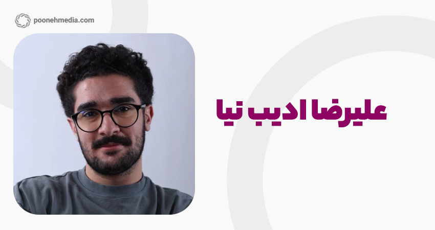 علیرضا ادیب نیا: مدیر پروژه‌های سئو